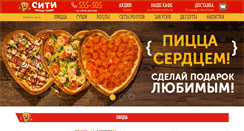 Desktop Screenshot of citypizza35.ru